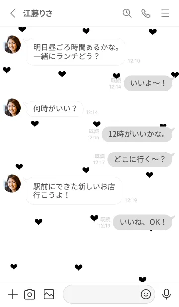 [LINE着せ替え] ホワイトとブラック。ハート。韓国語。の画像3