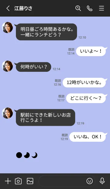 [LINE着せ替え] 三日月(black3-08)の画像3