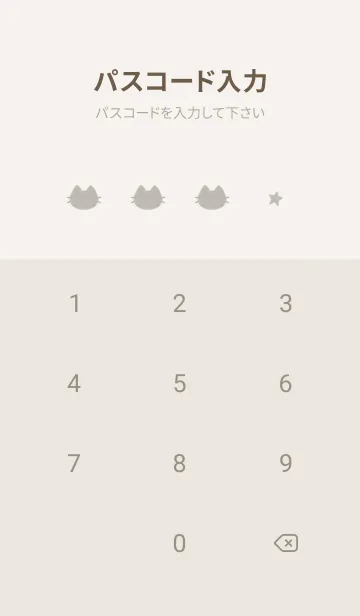 [LINE着せ替え] ねことお星さま(beige02)の画像4