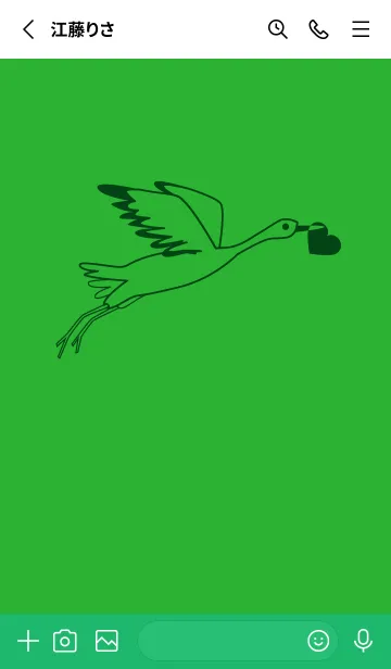 [LINE着せ替え] 鳥とハート パラキートグリーンの画像2