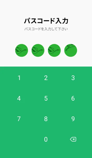 [LINE着せ替え] 鳥とハート パラキートグリーンの画像4