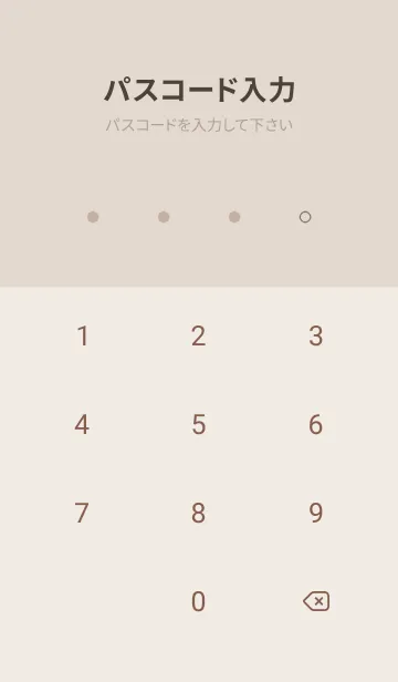 [LINE着せ替え] シンプル スタンダード - VSC 04-07の画像4