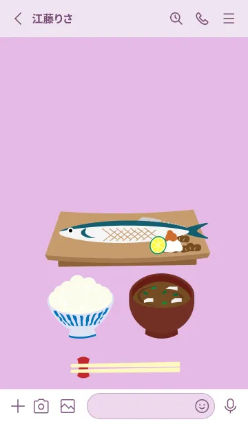 [LINE着せ替え] 和食（さんまの塩焼き） 薄い紫の画像2