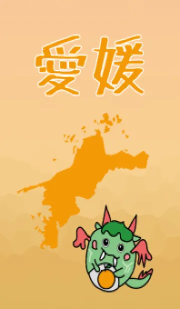 [LINE着せ替え] 愛媛 Shikoku Dragon Story Ehimeの画像1