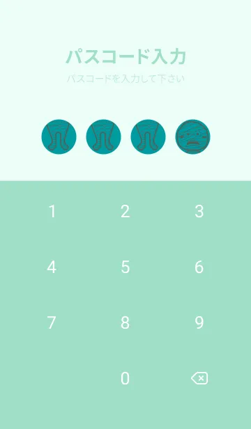 [LINE着せ替え] 妖怪 ミイラ ターコイズの画像4