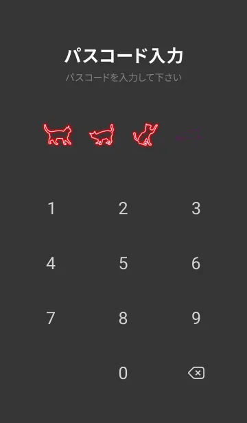 [LINE着せ替え] シンプルな猫ネオン :レッドの画像4