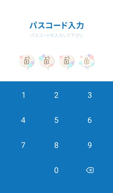 [LINE着せ替え] 水彩 丸 かわいい19の画像4