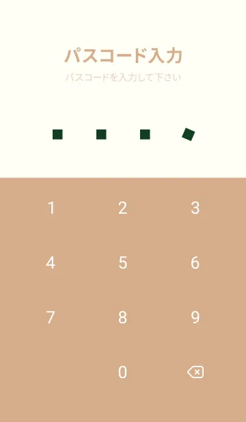 [LINE着せ替え] Earth / Autumn2023の画像4