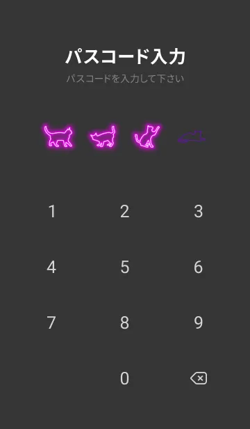 [LINE着せ替え] シンプルな猫ネオン :ブラックピンクの画像4