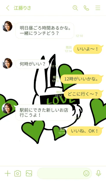 [LINE着せ替え] ラブ ラビット 70の画像3
