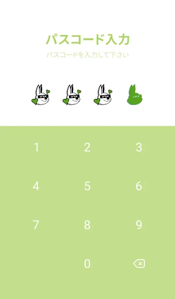 [LINE着せ替え] ラブ ラビット 70の画像4