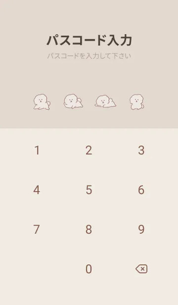 [LINE着せ替え] シンプル ねむいビションフリーゼ ベージュの画像4