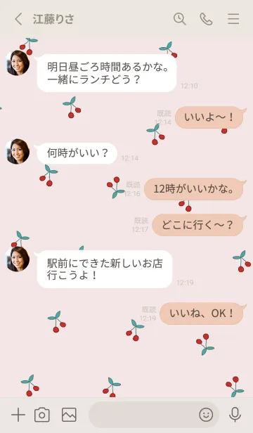 [LINE着せ替え] さくらんぼ_rosepinkの画像3