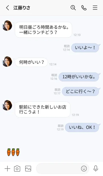 [LINE着せ替え] carrot.*の画像3