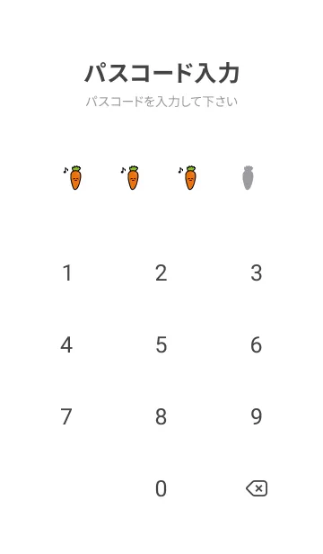 [LINE着せ替え] carrot.*の画像4