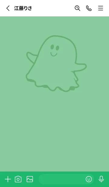 [LINE着せ替え] 妖怪 ゴースト 葦葉色の画像2