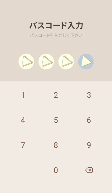 [LINE着せ替え] 三角型の着せかえ パウダーブルーの画像4