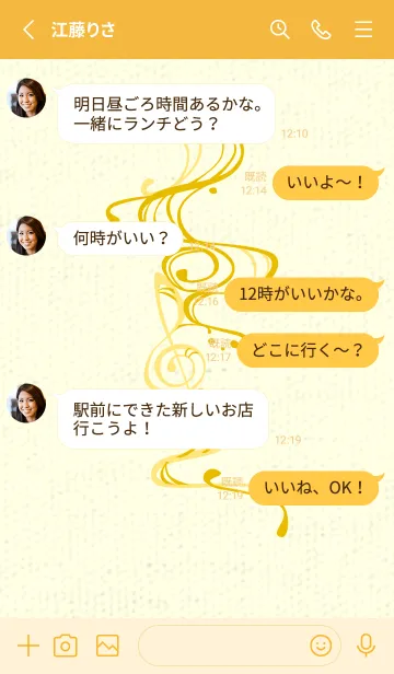 [LINE着せ替え] 和音 流水-音楽記号  トパーズの画像3