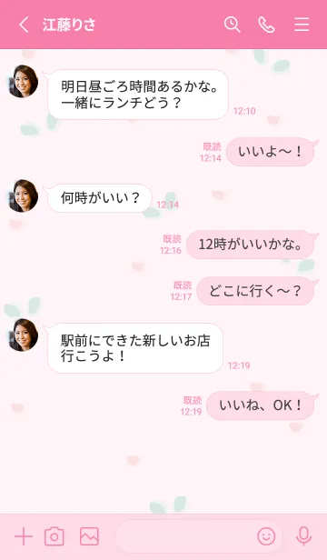 [LINE着せ替え] Happy pastel autumn time 7の画像3