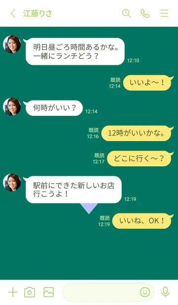 [LINE着せ替え] ハート 355の画像3