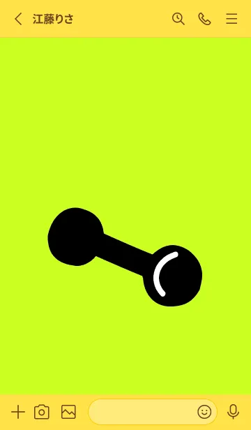 [LINE着せ替え] 筋トレ！ 18の画像2