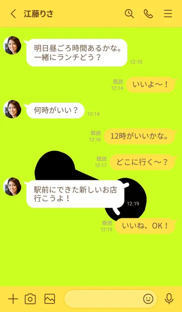 [LINE着せ替え] 筋トレ！ 18の画像3