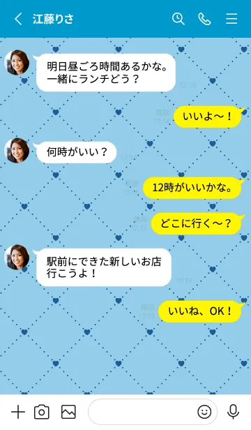 [LINE着せ替え] ハート レース .9の画像3