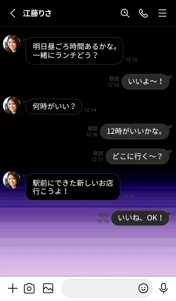 [LINE着せ替え] シンプル ダーク アイコン 188の画像3