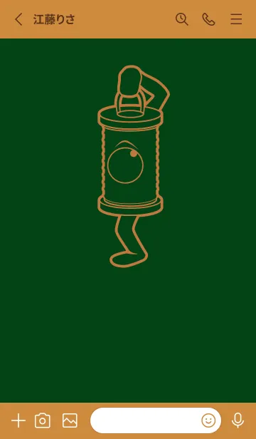 [LINE着せ替え] 妖怪 行燈 ボトルグリーンの画像2