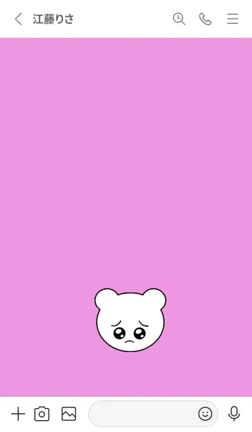 [LINE着せ替え] ぴえん くま 68の画像2