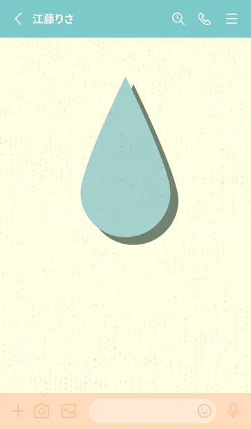 [LINE着せ替え] 水滴のきせかえ ペールアクアの画像2