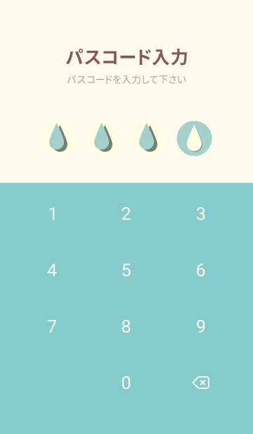 [LINE着せ替え] 水滴のきせかえ ペールアクアの画像4