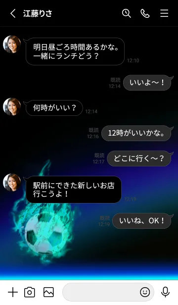 [LINE着せ替え] サッカー〜Soccer Fire〜blue4の画像3