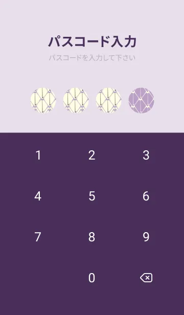 [LINE着せ替え] シンプルな龍鱗 ペールクロッカスの画像4