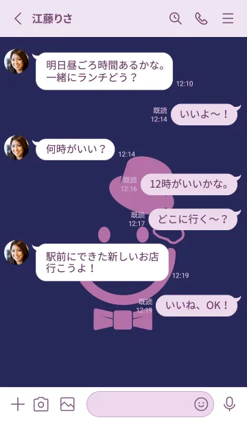 [LINE着せ替え] スマイル＆紳士 パープルネイビーの画像3