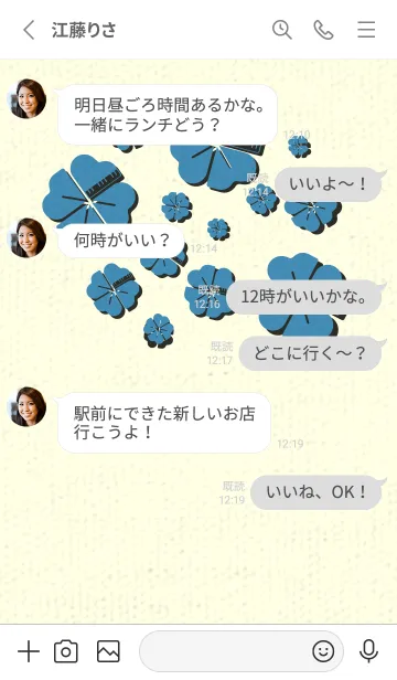 [LINE着せ替え] Piano clover ブルーシェルの画像3