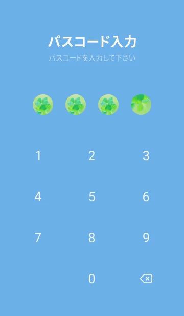 [LINE着せ替え] 七つ葉のクローバー 無限の幸福 #6-16の画像4