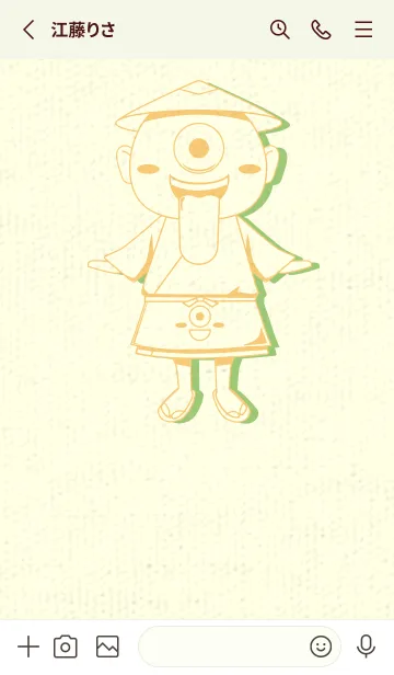 [LINE着せ替え] 妖怪 一つ目小僧 マリーゴールドイエローの画像2