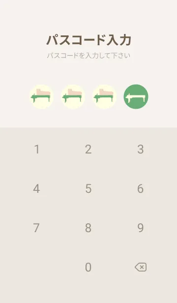 [LINE着せ替え] Piano CLR 薄緑色の画像4