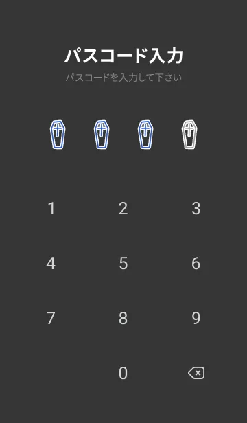 [LINE着せ替え] ハローウィン _8の画像4