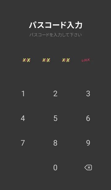 [LINE着せ替え] バッド ベア2 160の画像4