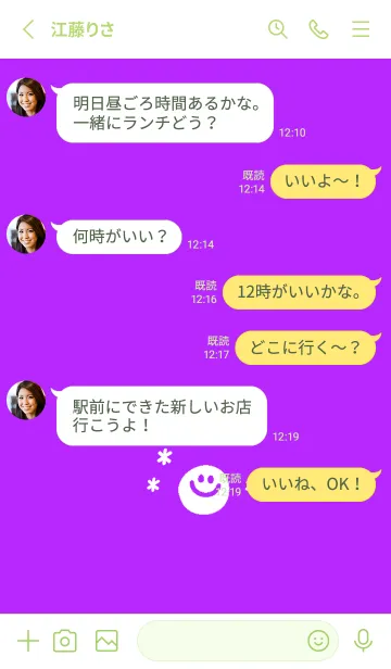 [LINE着せ替え] ミニ スマイル _6の画像3