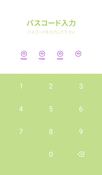 [LINE着せ替え] ミニ スマイル _6の画像4