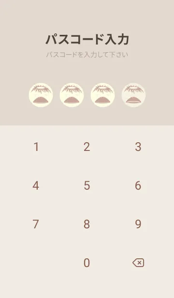 [LINE着せ替え] あの池のかっぱ アイボリーの画像4