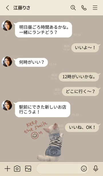 [LINE着せ替え] miruru themeの画像3