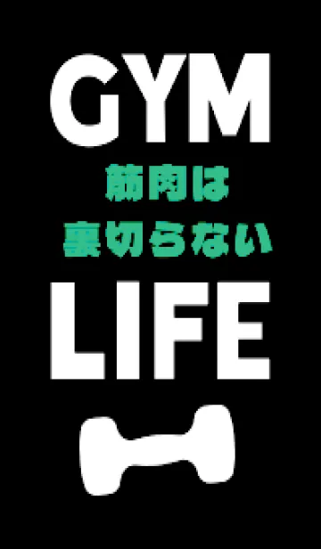 [LINE着せ替え] マッスル トレーニング 30の画像1