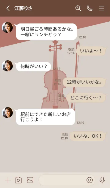 [LINE着せ替え] Violin CLR オーキッドホワイトの画像3