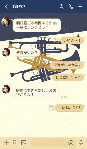 [LINE着せ替え] Trumpet CLR 黄土色の画像3