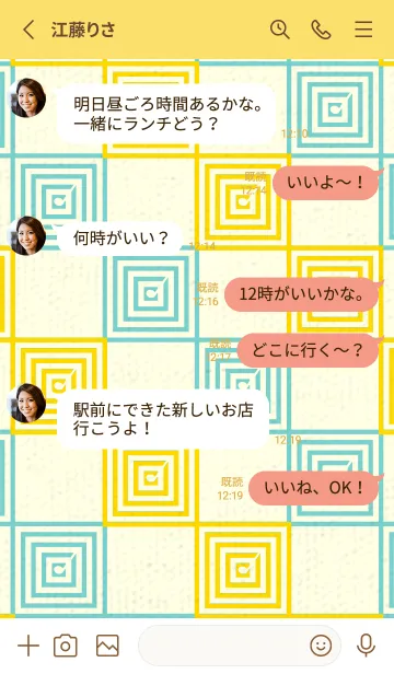 [LINE着せ替え] 和音 市松模様 音符  黄色の画像3