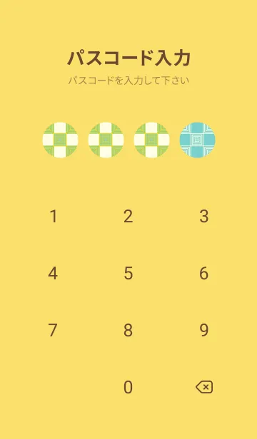 [LINE着せ替え] 和音 市松模様 音符  黄色の画像4